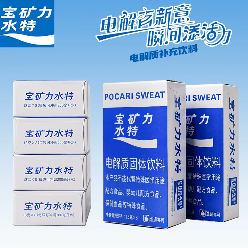 最准确的饮料历史价格查询软件|饮料价格比较
