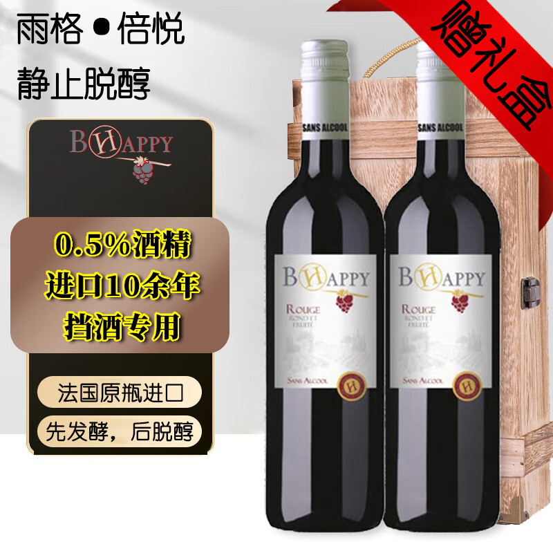 񡤱÷Ѵ֭޴Ѿ޴ѴѴѾ00ƾ 750ml*2ƿ-207Ԫ