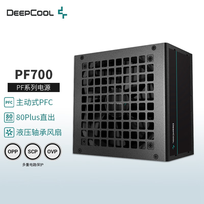 ���ݷ���PFϵ�е�Դ����̨ʽ�����Ե�Դ�����������Դ PF700�����ƶ700w��