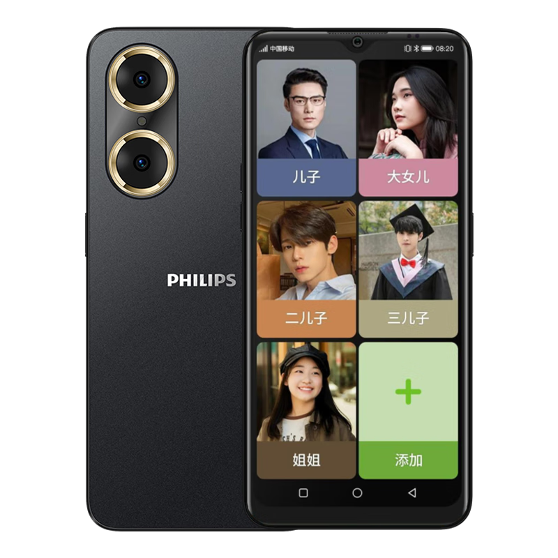 ڲ֣PHILIPSS6505 һ΢ƵֻԶͨѶ绰˺ƽڴֻ ҹ779Ԫ