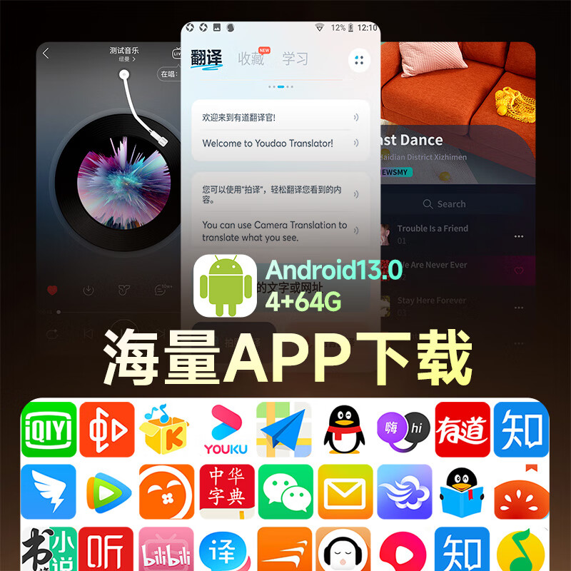 纽曼A10全格式视频A1升级版5寸IPS高清全面屏WiFi智能mp4双向蓝牙mp3音乐播放器安卓13八核可上网4+64G A10(4+64G安卓13双向蓝牙)