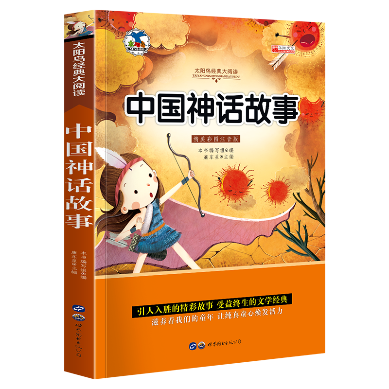 那个网站可以看课外读物历史价格|课外读物价格走势图