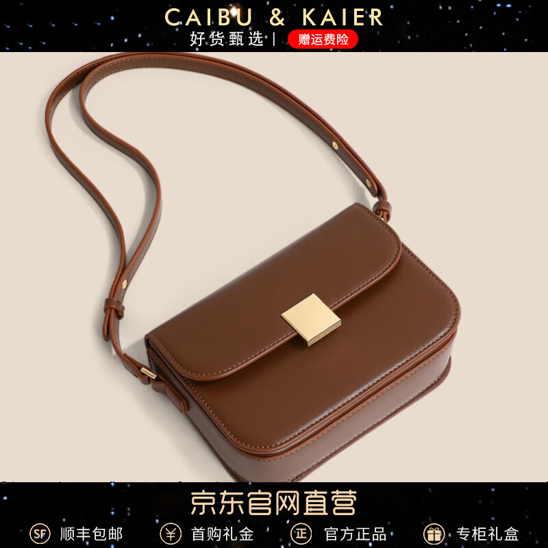 京东单肩包历史价格查询|单肩包价格历史