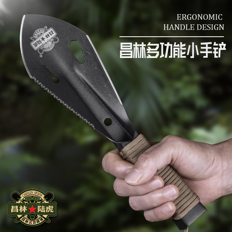 昌林户外露营多功能小手铲工兵铲子赶海挖沙小铲雪