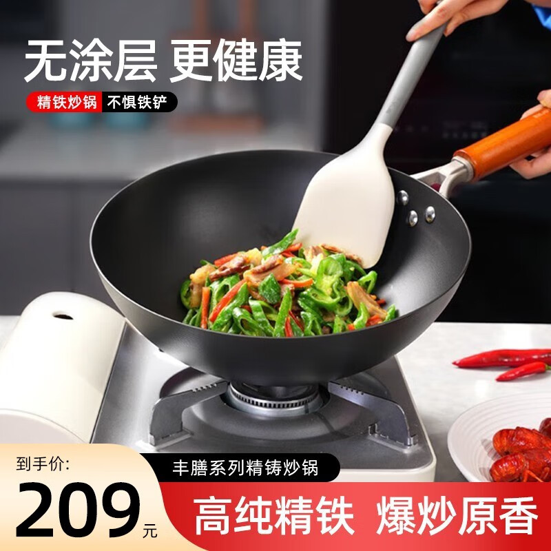 如何知道京东炒锅历史价格|炒锅价格走势