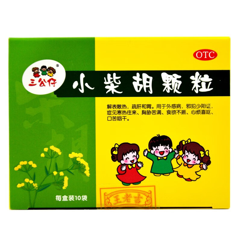 王老吉 小柴胡颗粒 10g*10袋 1盒装