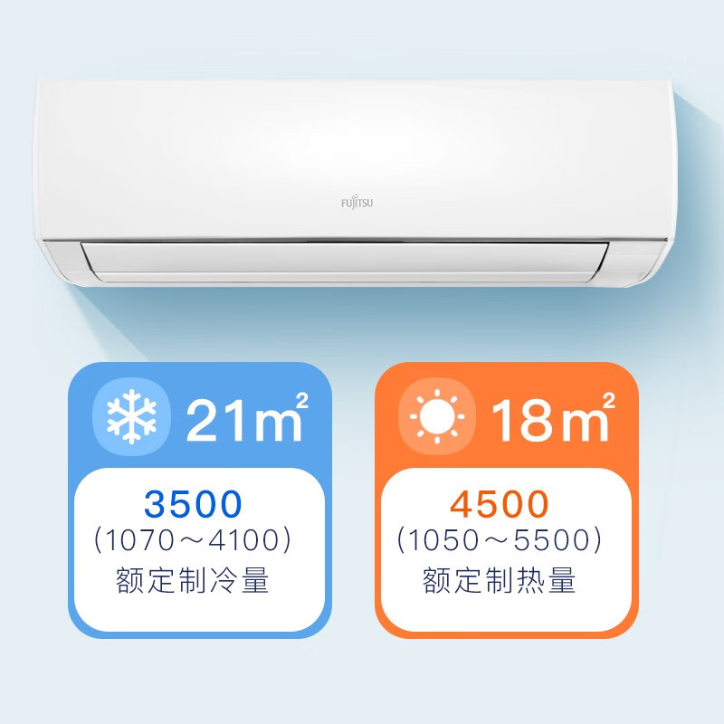 富士通(FUJITSU) 1.5匹 二级能效 全直流变频冷暖挂机 省电空调简约空调ASQG35KGCC 1.5匹 二级能效 静音节能
