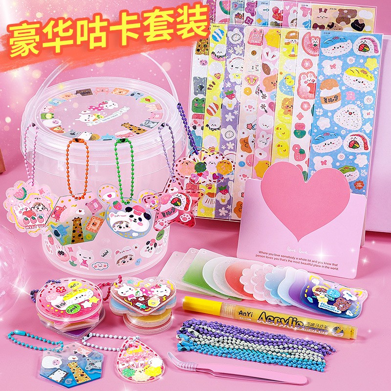 儿童贴纸历史价格插件|儿童贴纸价格比较