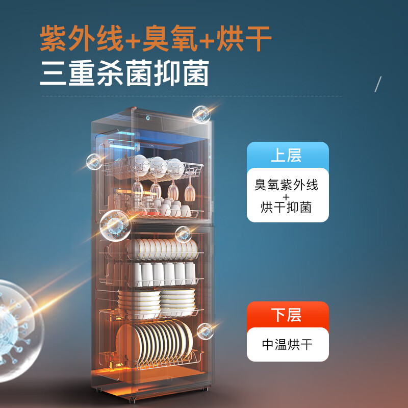康宝（Canbo）大容量消毒柜立式家用家庭烘干双门商用餐饮食堂饭店星级厨房餐具紫外线碗筷消毒碗柜ZTP380H-E2