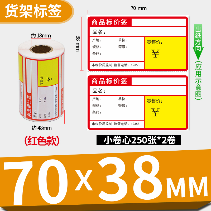 纸类查这个商品的价格走势|纸类价格历史