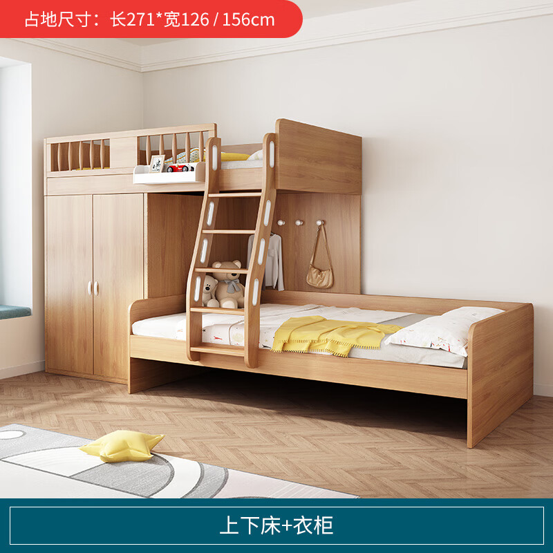 错位上下床成人交错式双层床床衣柜一体高低床上下铺小户型子 爬梯