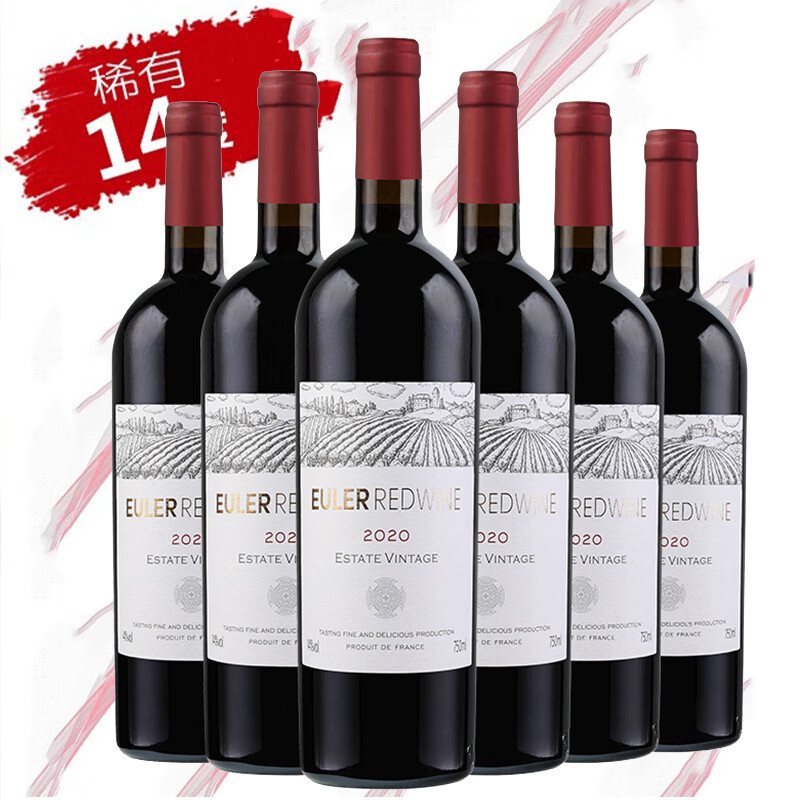 法国进口原液红酒14度干红750ml整箱6支礼盒装 159.00元 - 线报酷