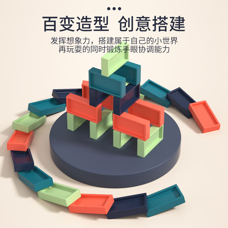 自动投放车儿童积木自动投放电动小火车趣味玩具 多米诺骨牌【60块】