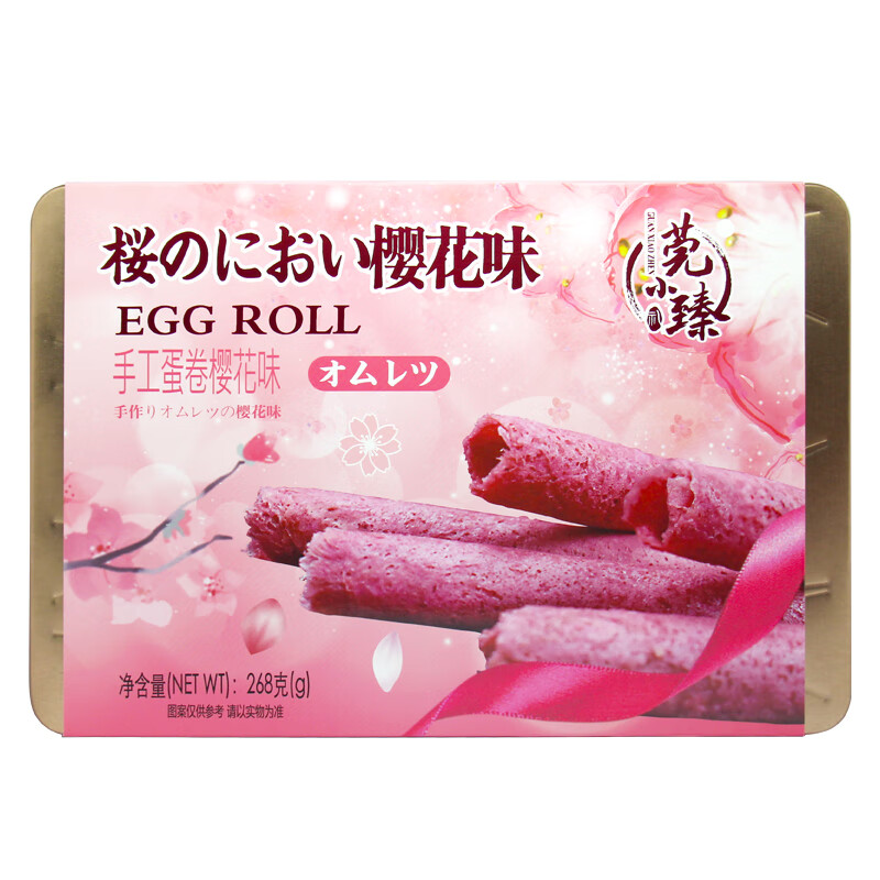 莞小臻手工蛋卷 樱花味 268g/盒