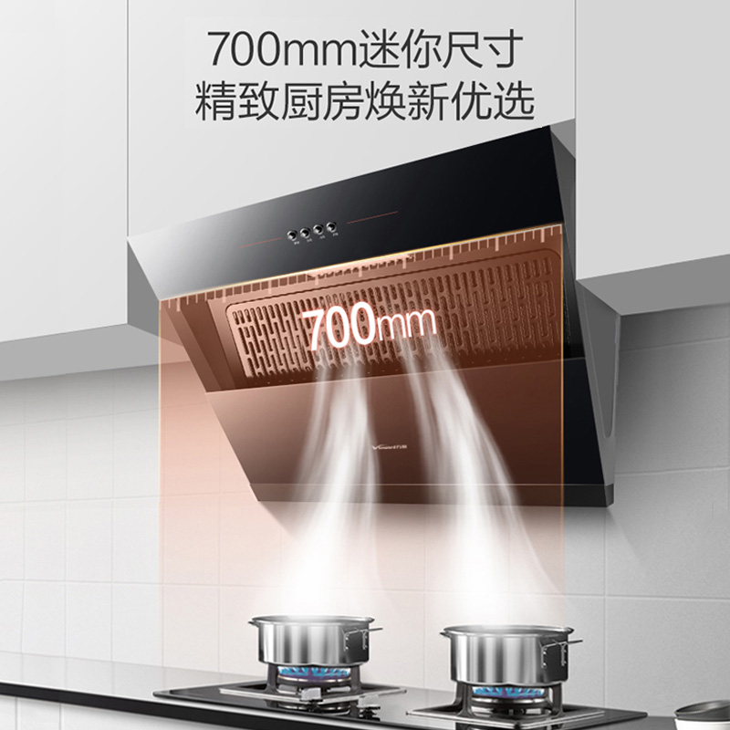 万和（Vanward）侧吸式家用小尺寸 17立方大吸力脱排抽油烟机燃气灶具套装J320A+B6L338XW（天然气）