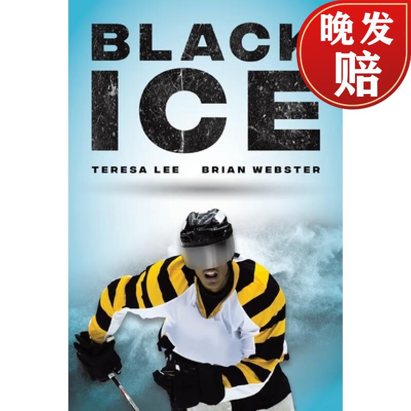 【4周达】black ice
