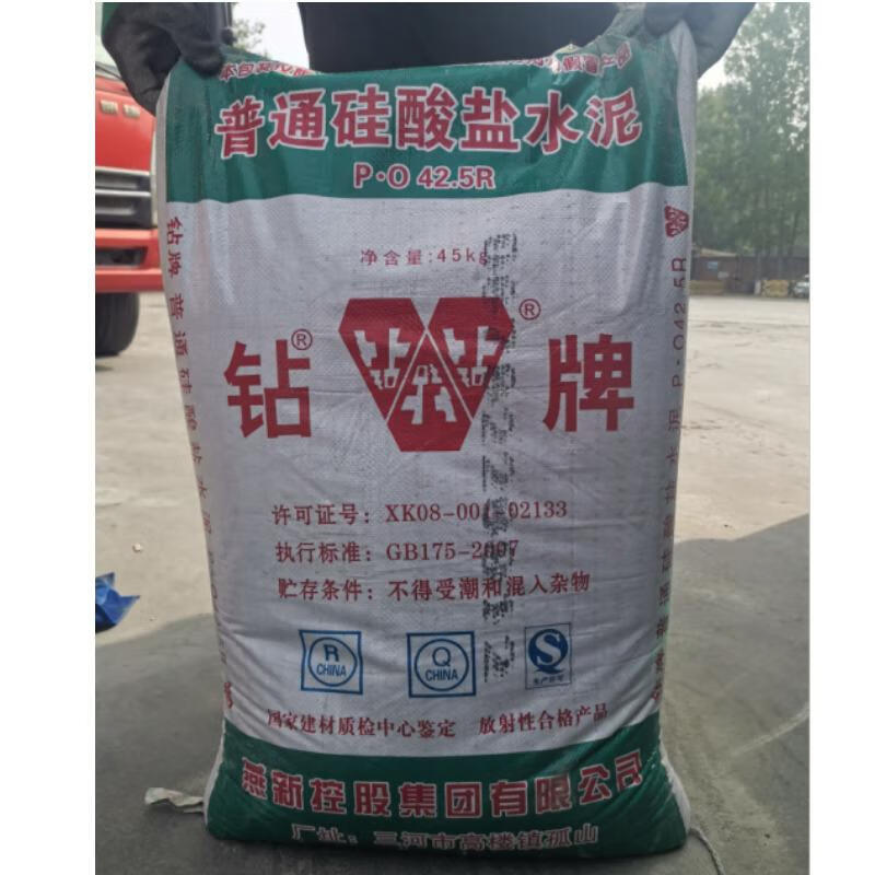 钻牌水泥超国标po425r水泥限售北京建筑水泥建材水泥装修水泥铺设水泥
