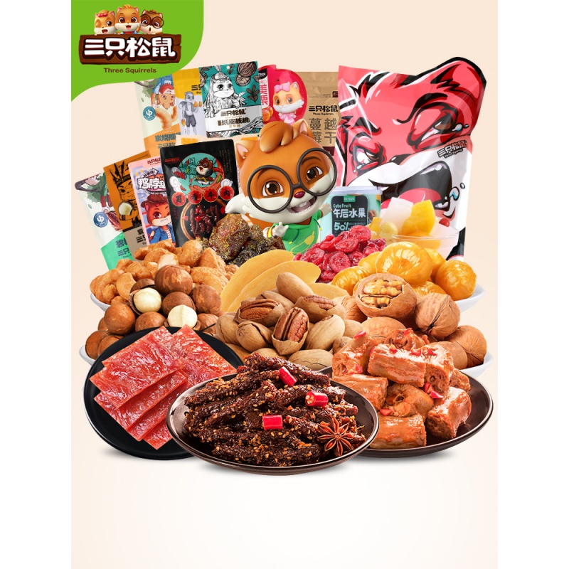 三只松鼠三只松鼠【_零食】网红零食解馋小吃休闲食品宿舍夜宵辣条
