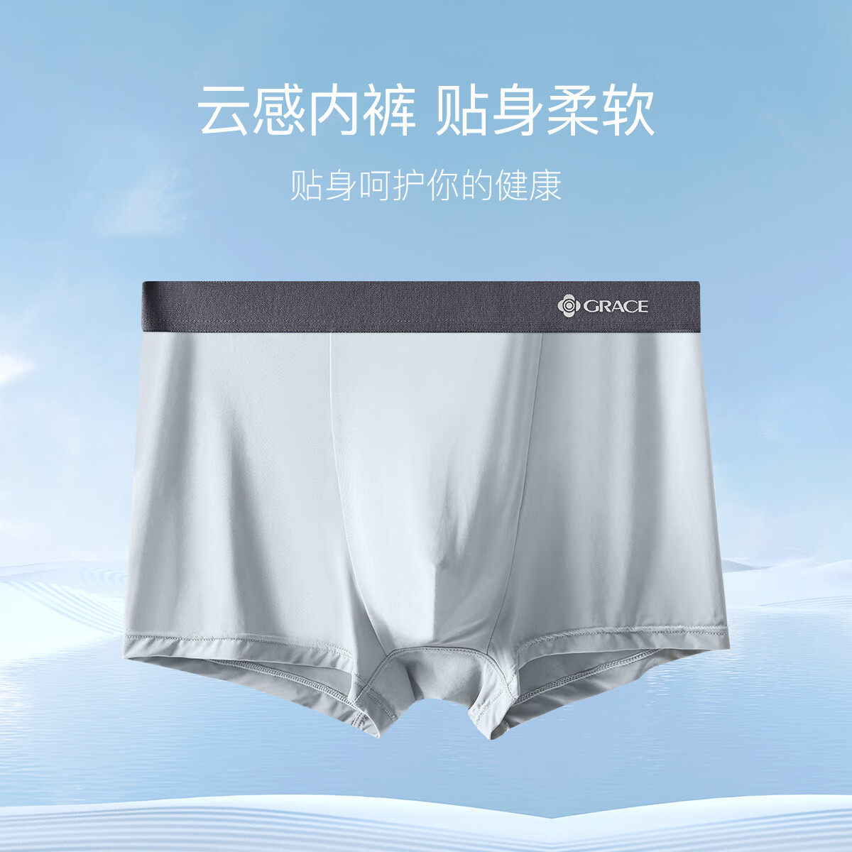 洁丽雅男士内裤4条装平角裤男青少年裤衩裸感冰丝大码四角短裤头 烟灰/绿灰/蓝灰/紫灰 4条 2XL （建议130-150斤）