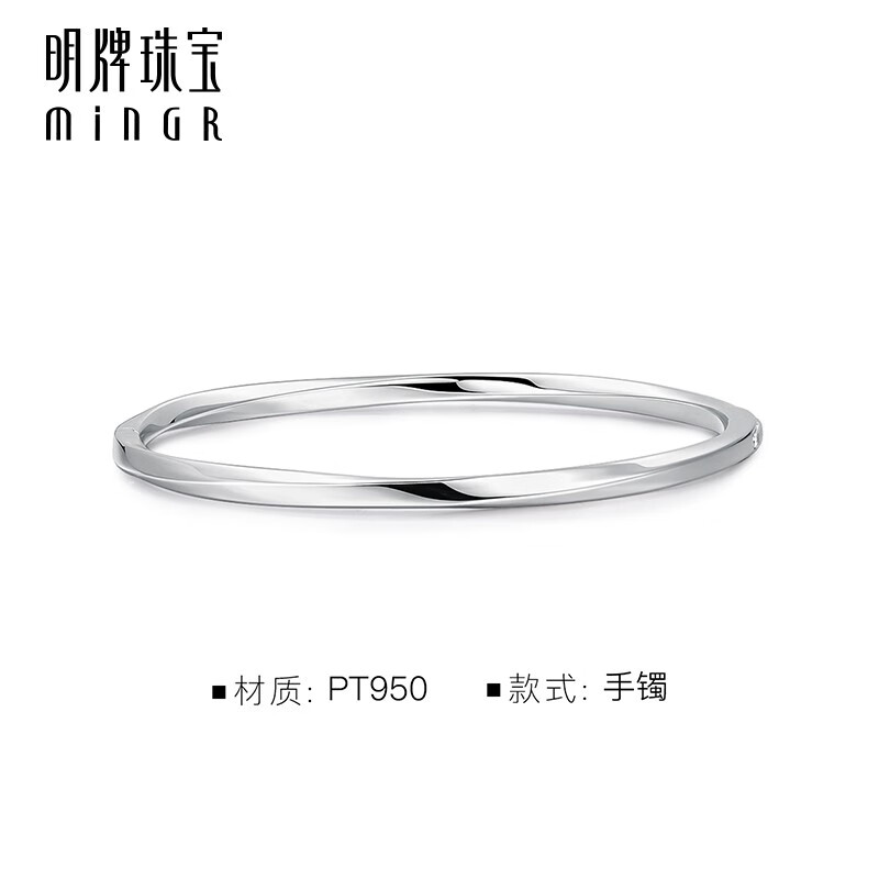 2026年铂金手镯哪个好？这7款高颜值、耐磨损，揭秘选购技巧，让你轻松挑到心仪的首饰-图片5