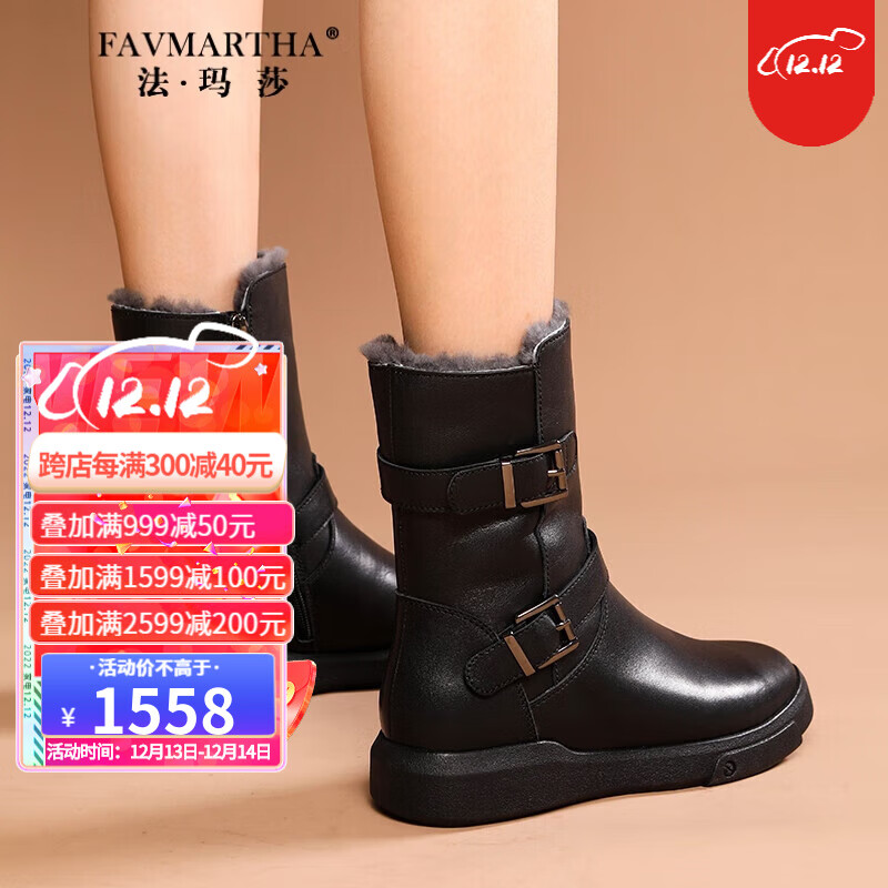 女靴历史价格走势|女靴价格历史