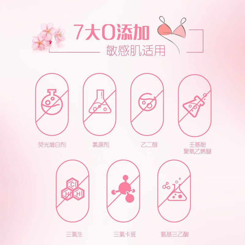 亮晶晶内衣内裤洗衣液 去污渍去血渍 手洗内衣内裤清洗液 【除菌率99.9%放心穿】500g*2瓶