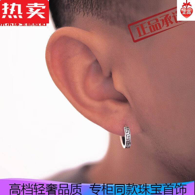 盼茹男生戴男士复古925银制养耳洞耳钉vintage泰银风格图腾花纹情侣耳