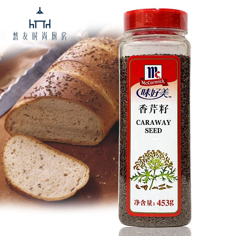 禾澹香料【香芹籽】