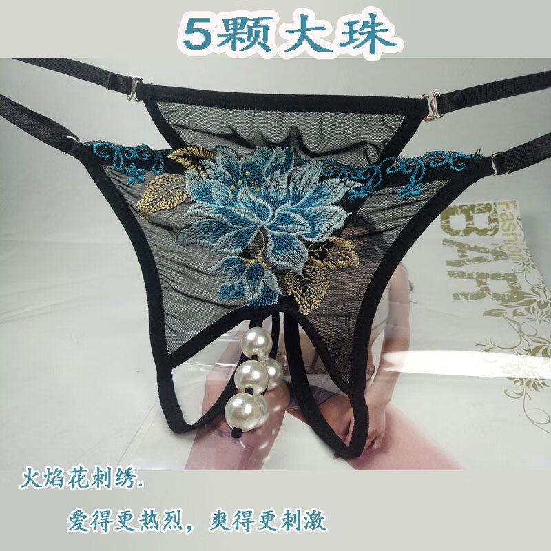 火辣开档日系开裆珍珠免脱丁字勒s阴 黑色_腰带可以解开 开档5颗大珠