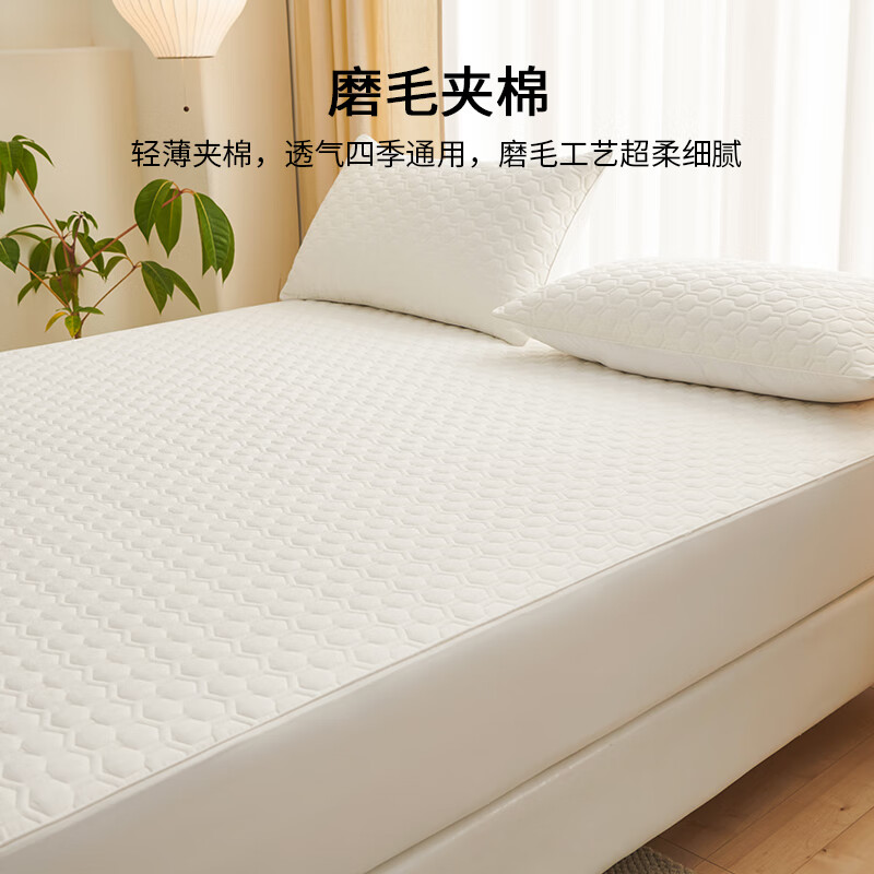 海澜之家（HLA）夹棉加厚床笠罩单件可水洗裸睡床单床罩1.5x2米床垫保护套全包围 圈圈白 150*200cm