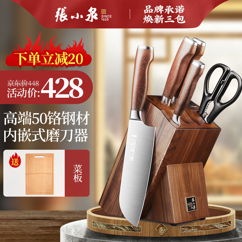 厨具类三包(厨房电器质保三包国家标准)