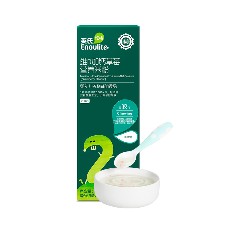 Ӣ�ϣ�Engnice������������ר����Ӥ�׶������׷��׺���ʳ��ͯ��ʳ�ױ� �л�������6ml����װ 6g*1�� 46.56Ԫ��3��(��15.52Ԫ/��)