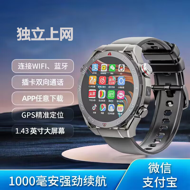 DMDGֱ忨๦΢ͨƵAPPϷλwifi4Gȫֱͨ ׼桾4+32Gʵ278Ԫ