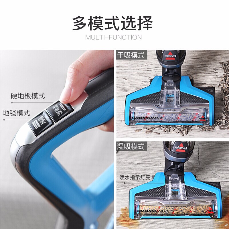 必胜有线大吸力洗地机1.0家用扫拖洗地一体清洁吸尘器蓝色对长头发效果怎么样？和吸尘器比起来怎么样呢？