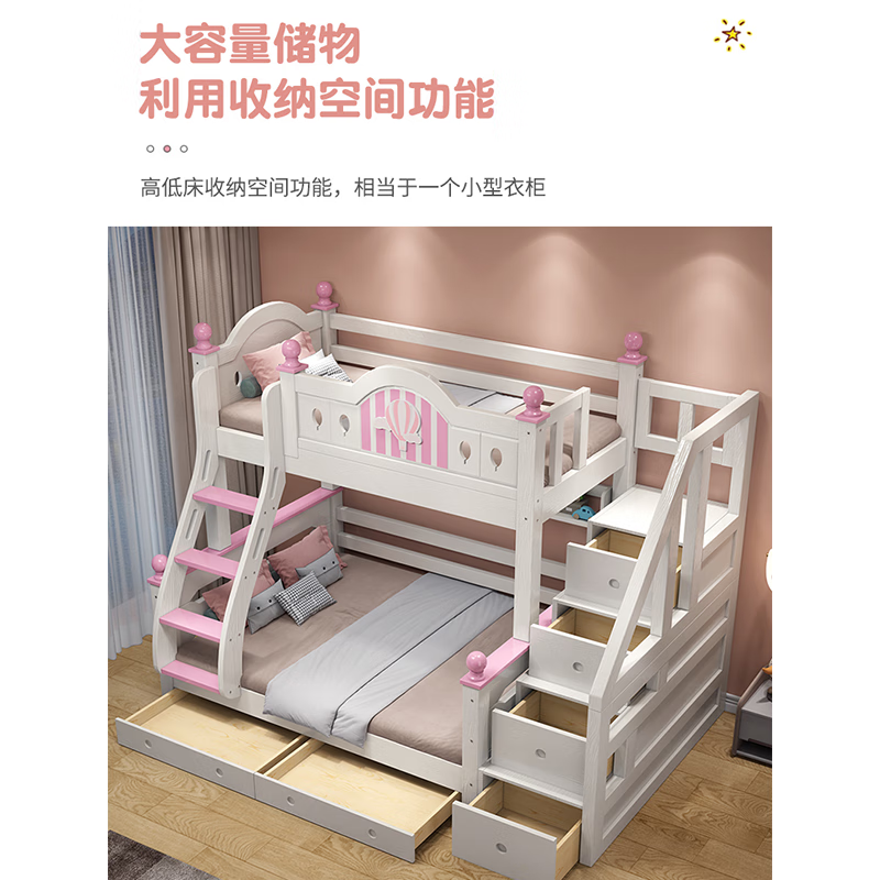 图片[2] - 品牌型号实木子母床，适用于二胎，高低床+储物，您觉得好吗？ - 淘实惠