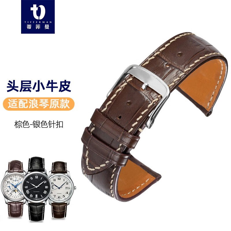 在网上购物怎么查钟表配件历史价格的|钟表配件价格走势