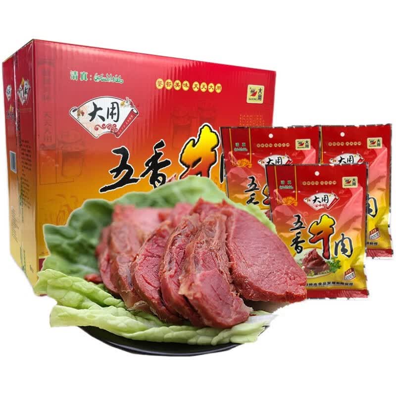 大用河南周口特产清真牛肉五香酱卤健身即食真空黄牛肉礼盒代餐 130g