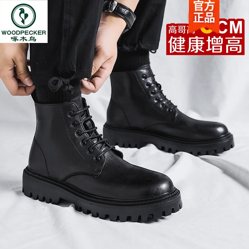 ?12cm隐形增高！299元穿出大长腿，小个子男生必入战靴！