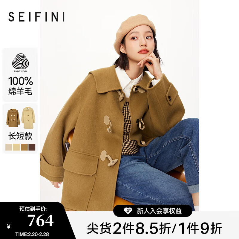 怎么查毛呢大衣历史价格|毛呢大衣价格历史