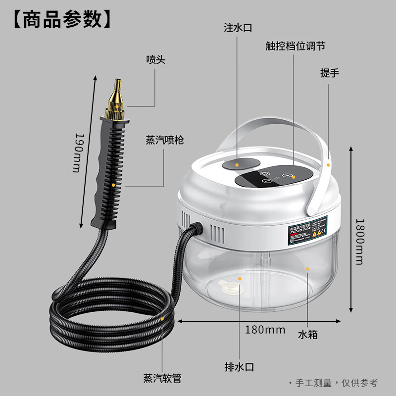 思美达高温蒸汽清洁机手持家用家电清洗空调洗衣机多功能一体机清洁机高温厨房油烟消毒杀菌去油污清洗机 (白色)智能触屏大容量+【升级12件全套】