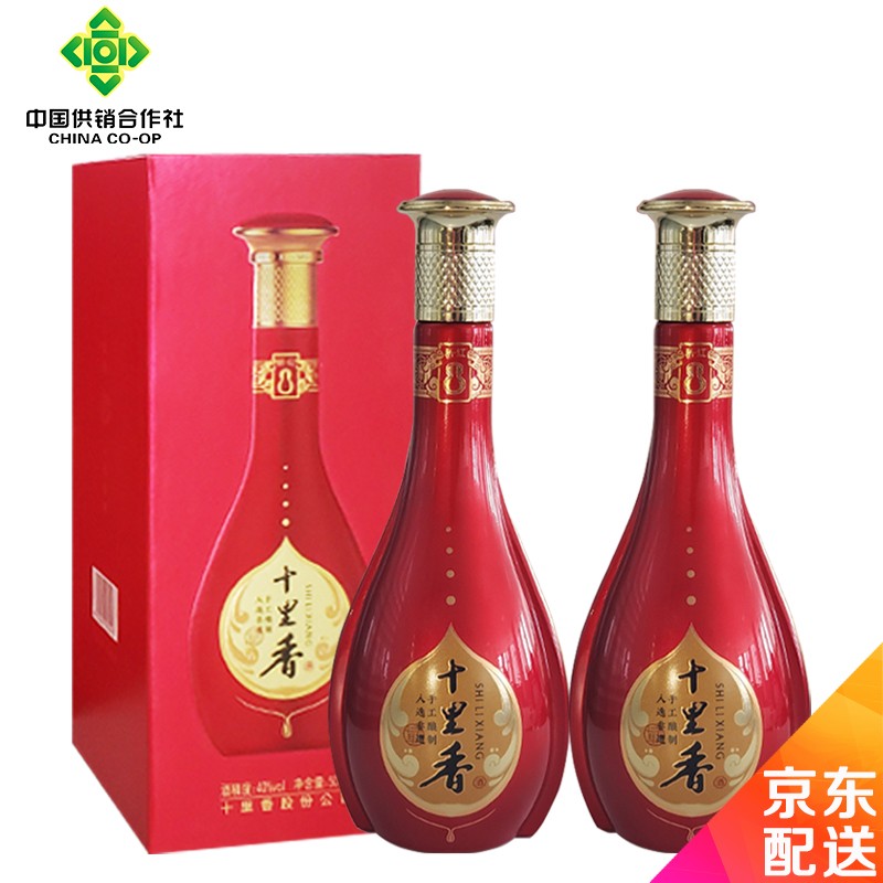【河北特产馆】十里香 白酒礼盒 非遗浓香型粮食酒礼品酒 河北沧州