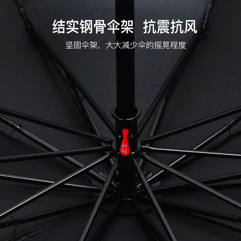 红叶五人超大黑胶雨伞大号防风雨伞加粗加固雨伞男女商务晴雨两用伞 黑色8骨中号伞面 8骨 伞下103cm