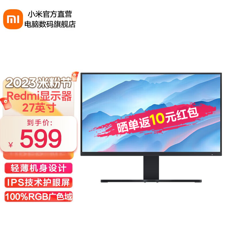 小米显示器哪款性价比高?别找了最好的在这里!