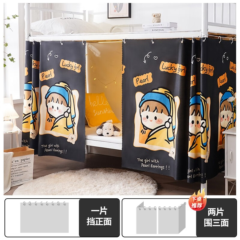 手机京东怎么看床帘历史价格走势|床帘价格比较