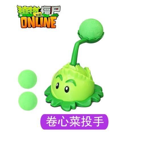 植物大战僵尸大战僵尸2 卷心菜包菜可发射投手 单个硬胶塑料玩 卷心菜