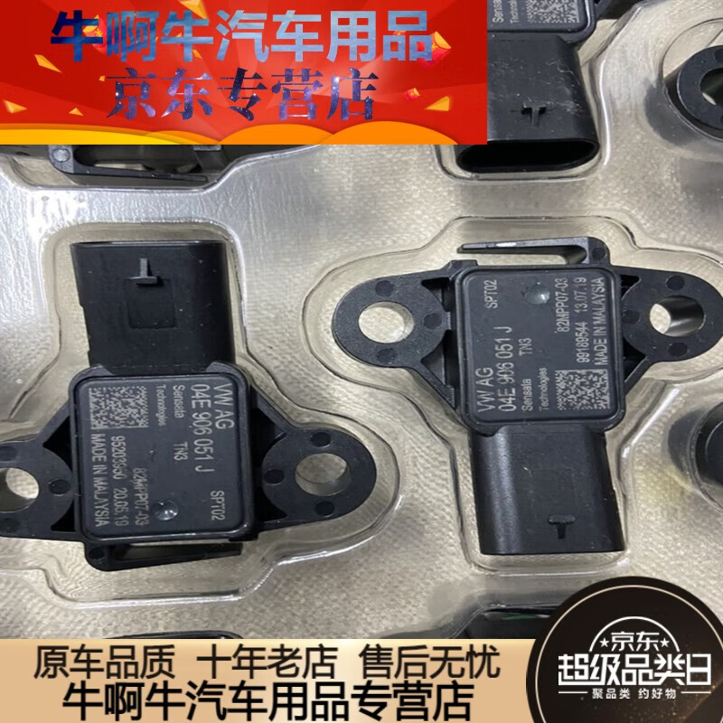 5t压力传感器 压力传感器 压力传感器