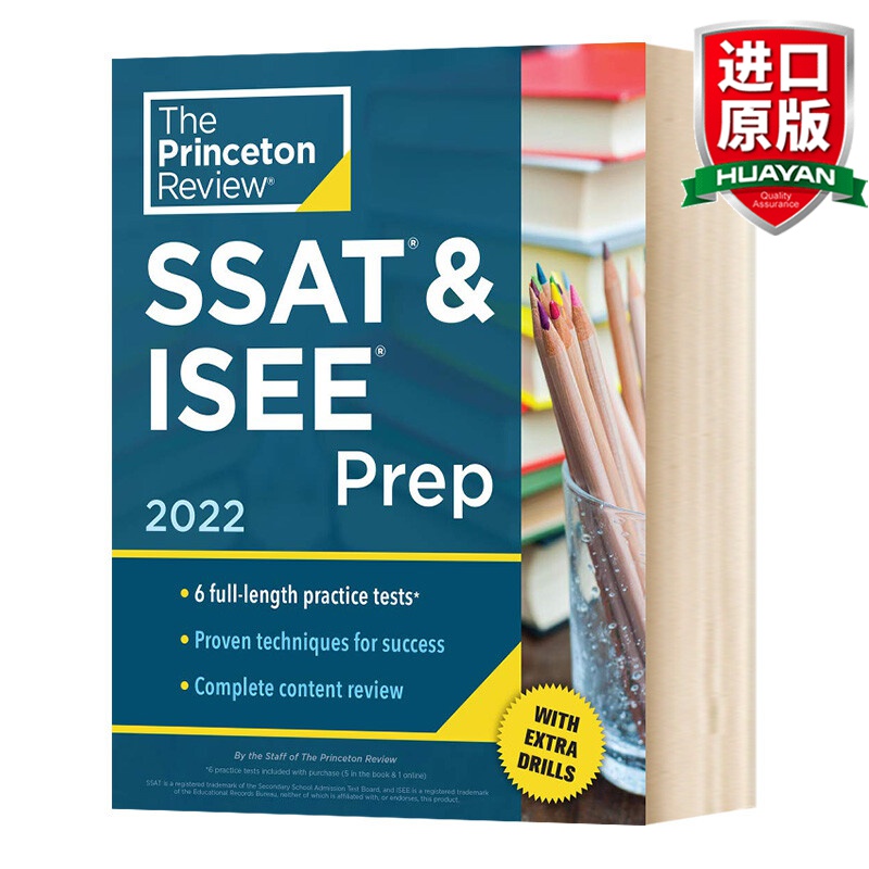 英文原版 普林斯顿 SSAT和ISEE备考指南 2022 Princeton Review SSAT & ISEE Prep, 2022 教材教辅