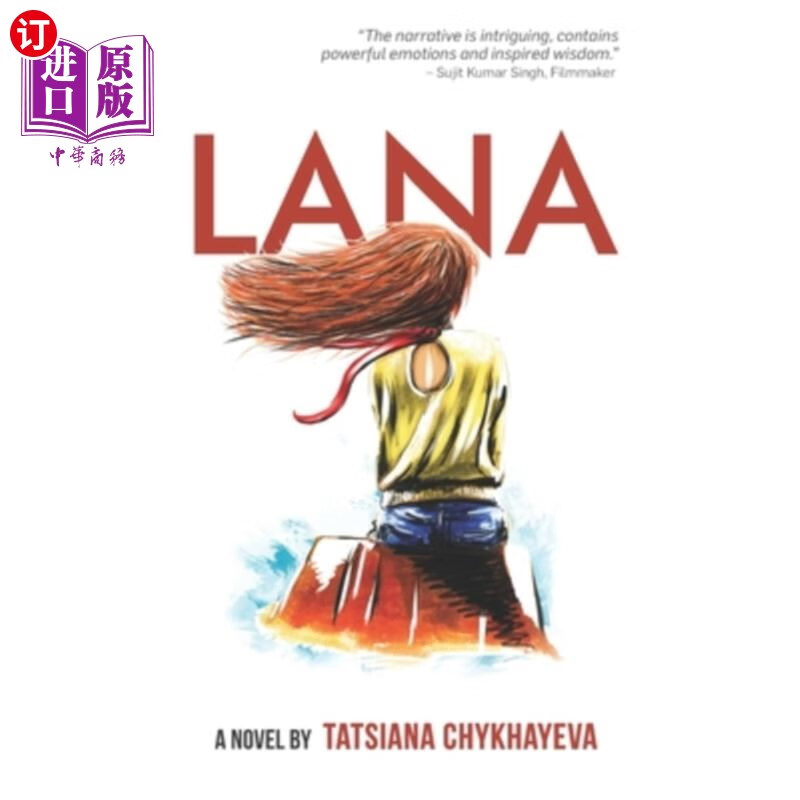 拉娜:只要你允许自己有多快乐,你就会有多快乐.