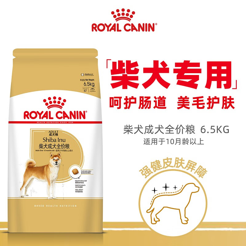 ROYAL CANIN 皇家狗粮 SIA26柴犬成犬通用粮 6.5KG