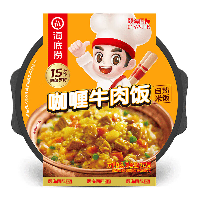 海底捞自热米饭 方便速食加班出游便携户外米饭 咖喱牛肉味272g